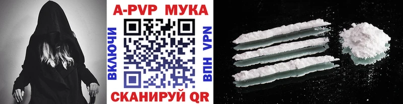 Альфа ПВП Соль  Купить  Мостовской 