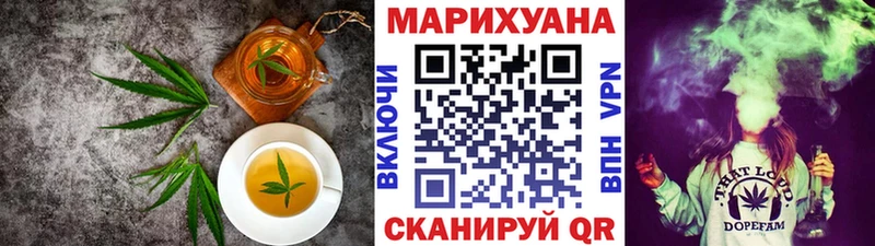 Купить закладки  Мостовской  Еда ТГК конопля 