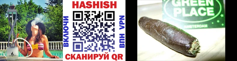 ГАШИШ Premium  Купить  Мостовской 