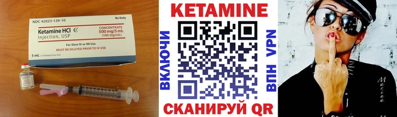Купить где  Мостовской  КЕТАМИН ketamine 