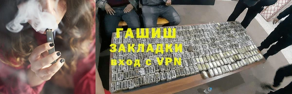MESCALINE Елабуга