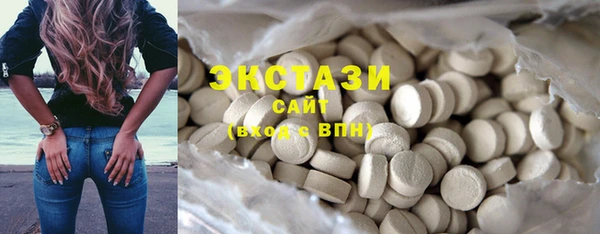 MESCALINE Елабуга