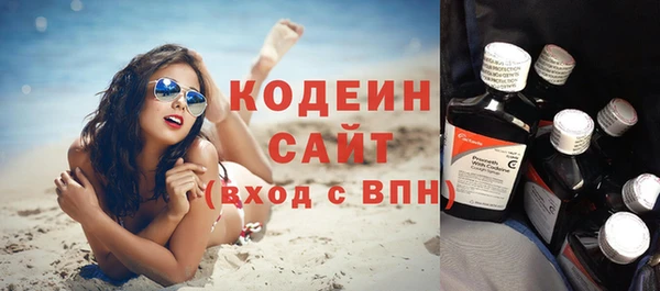 наркотики Ельня
