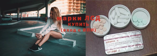 наркотики Ельня