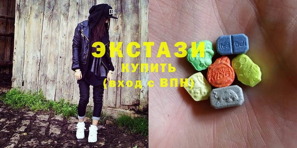 наркотики Ельня