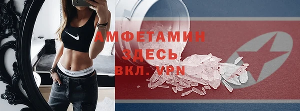 MESCALINE Елабуга