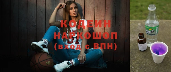 наркотики Ельня