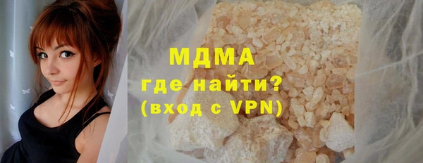 MESCALINE Елабуга