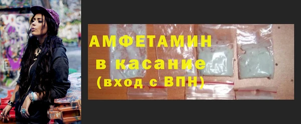 наркотики Ельня