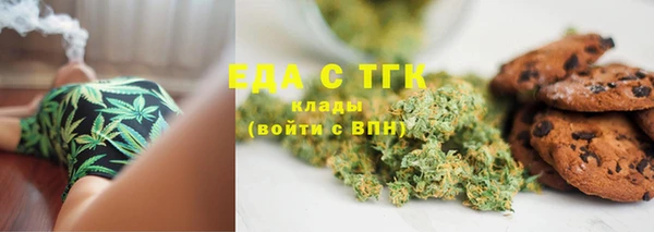 наркотики Ельня