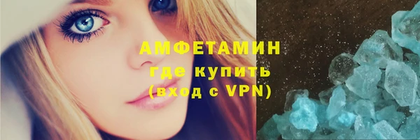 наркотики Ельня