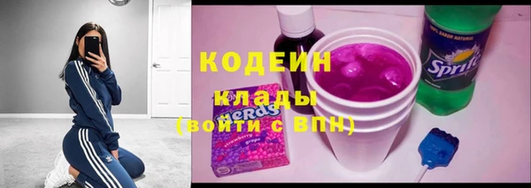 наркотики Ельня