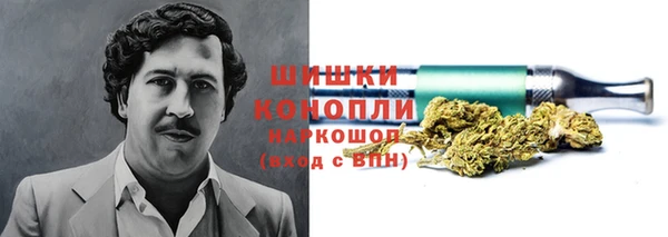 наркотики Ельня