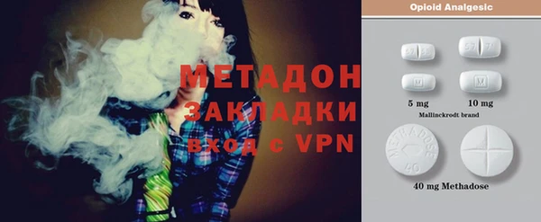 MESCALINE Елабуга