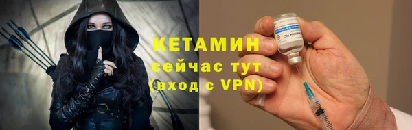 MESCALINE Елабуга