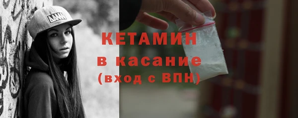ECSTASY Елизово