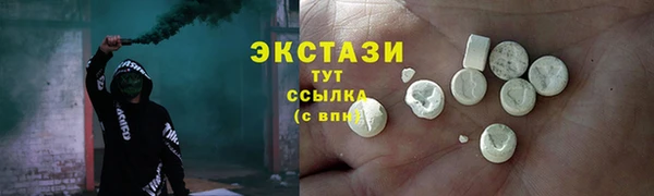 наркотики Ельня