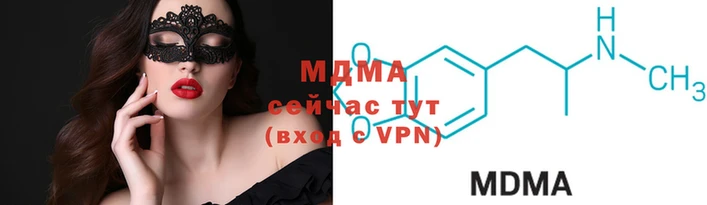 MESCALINE Елабуга