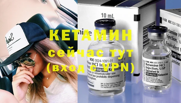 MESCALINE Елабуга