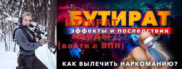 наркотики Ельня