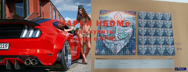 MESCALINE Елабуга