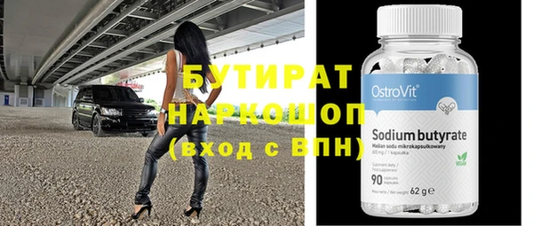 MESCALINE Елабуга
