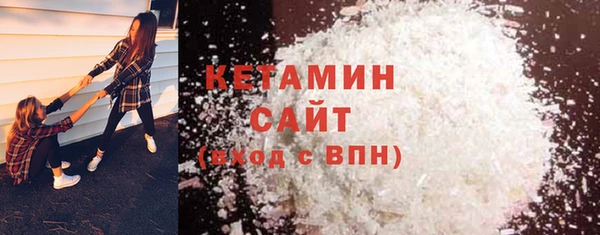 ECSTASY Елизово