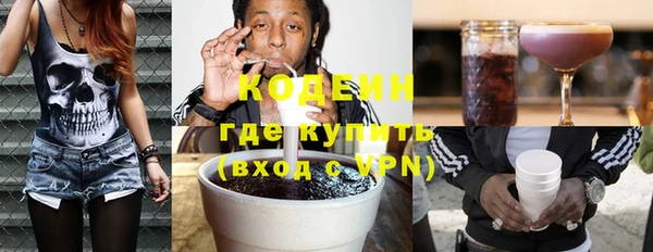 MESCALINE Елабуга