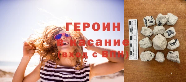 MESCALINE Елабуга