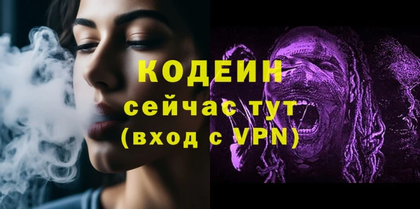 MESCALINE Елабуга