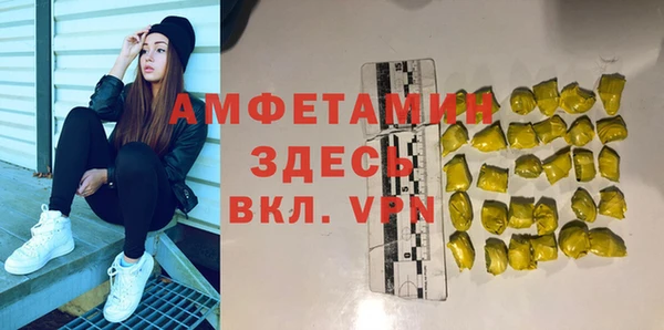 наркотики Ельня