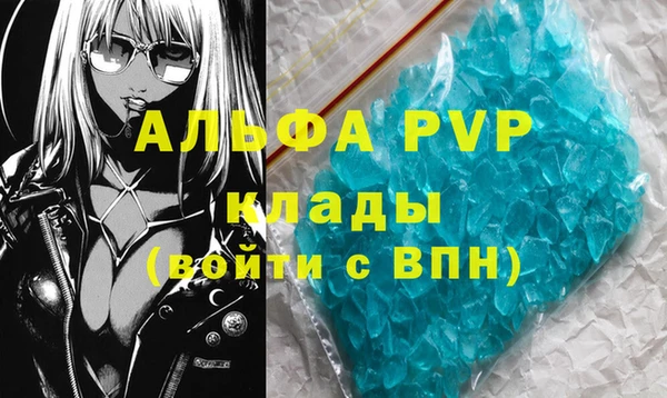 MESCALINE Елабуга