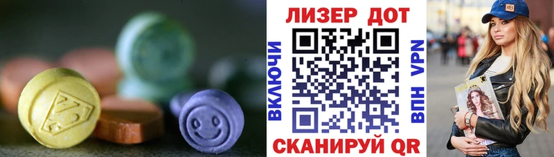 Купить  Мостовской  LSD-25 экстази ecstasy 