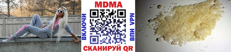 Купить закладки  Мостовской  MDMA кристаллы 