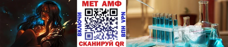 Метамфетамин пудра  Купить  Мостовской 
