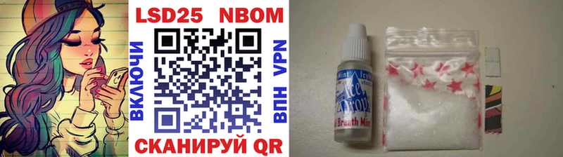 Марки NBOMe 1500мкг  Купить закладки  Мостовской 