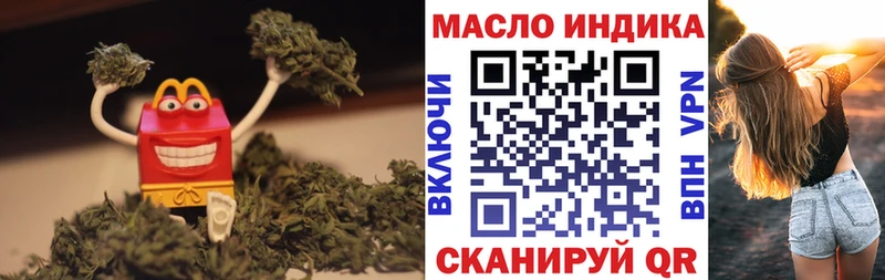 Купить где  Мостовской  ТГК Wax 