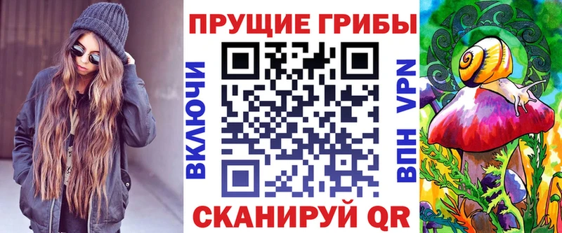 Галлюциногенные грибы мухоморы  Купить где  Мостовской 