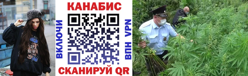 МАРИХУАНА конопля  Купить закладки  Мостовской 